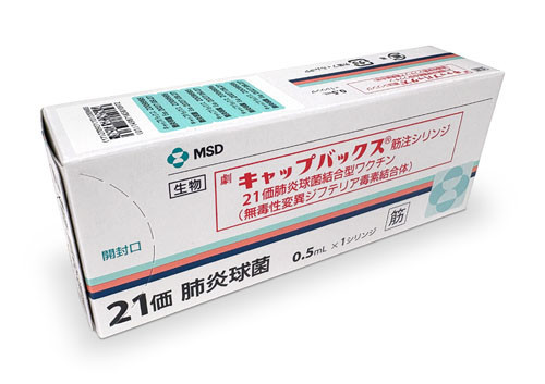 キャップバックス