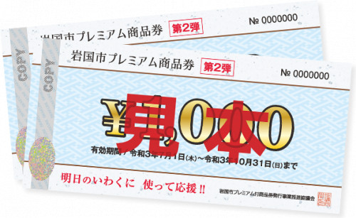 about-ticket.png