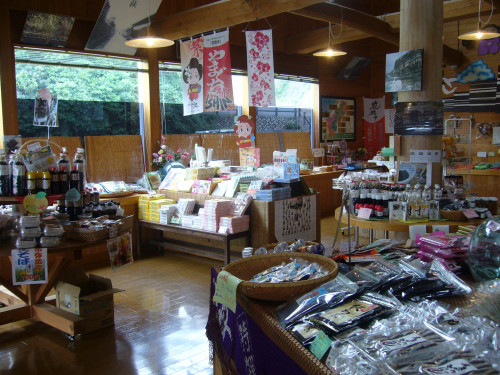 お土産に海産物はいかがですか