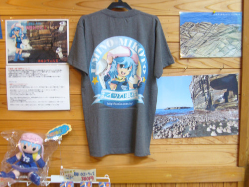 オリジナルＴシャツ