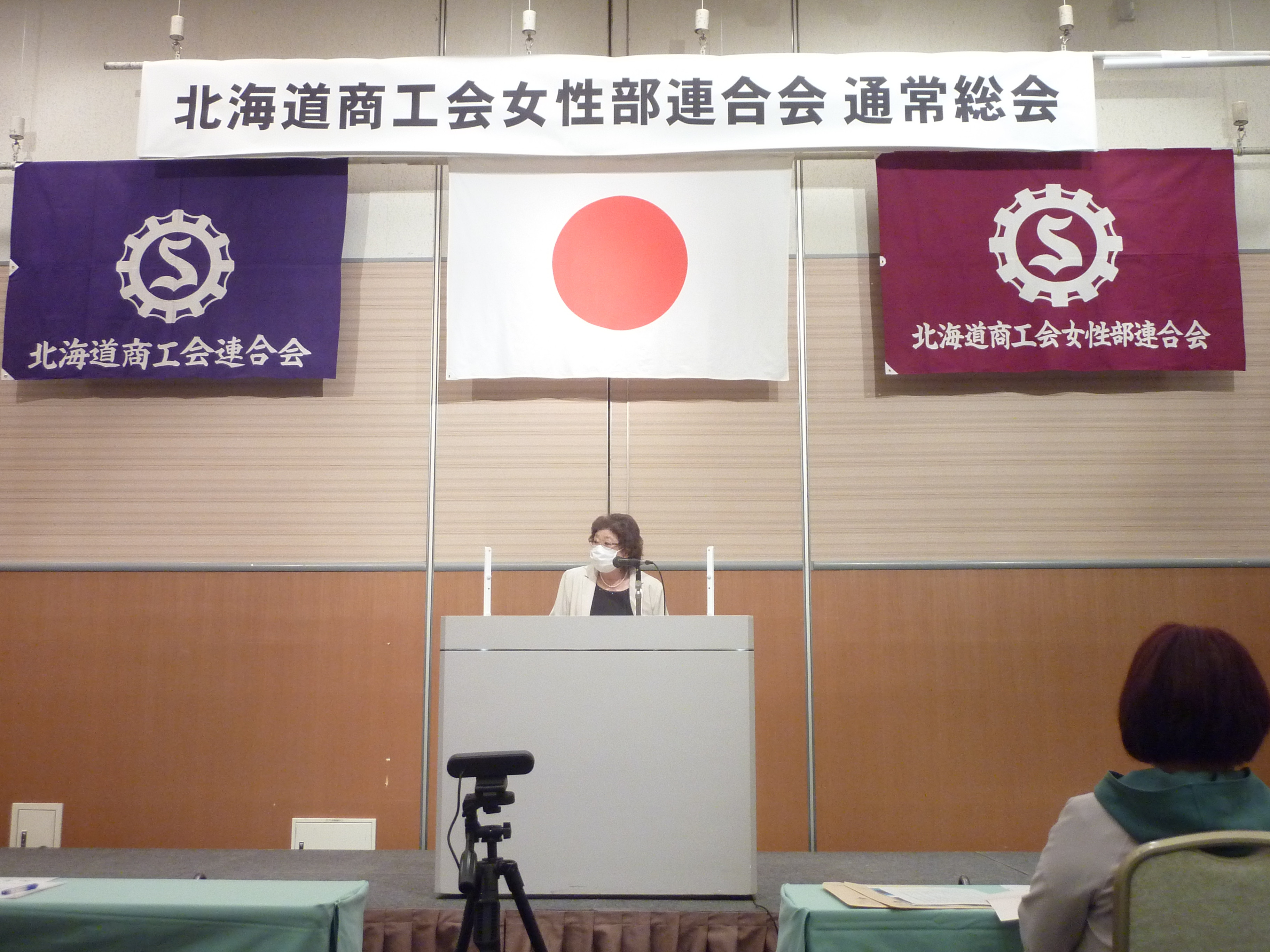令和４年度北海道商工会女性部連合会通常総会を開催しました