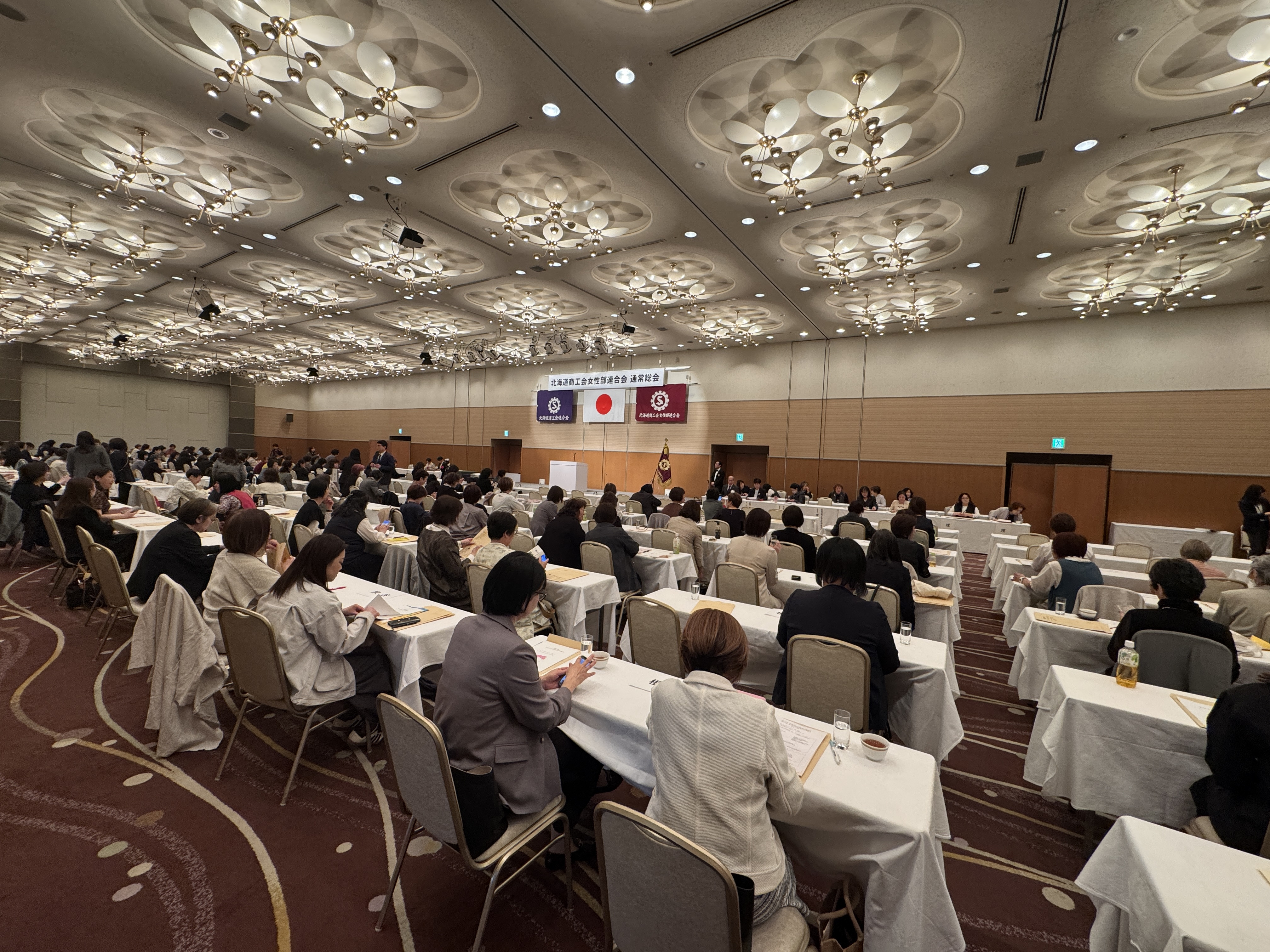 令和８年度北海道商工会女性部連合会通常総会および商工会女性部指導者中央研修会を開催しました