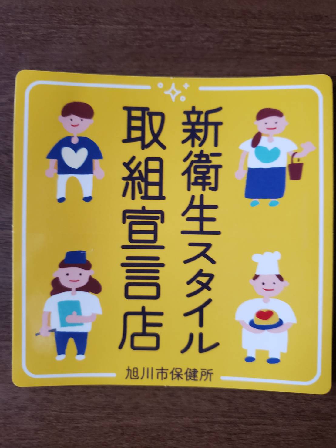 こんにちわ(^o^)／