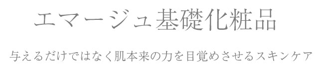 株式会社ネオシャルム