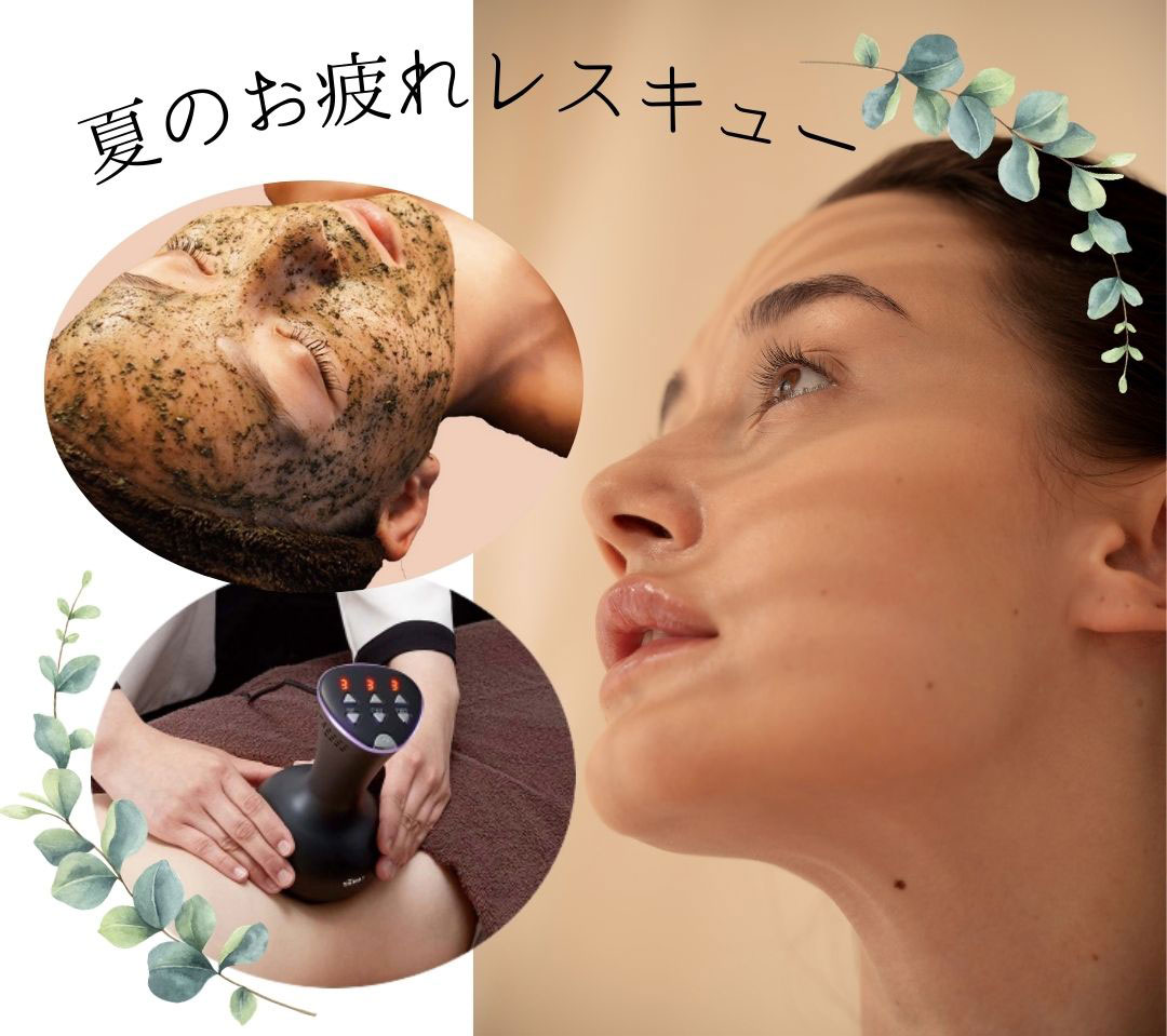 9月のお得なおすすめメニュー