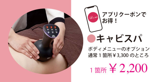 ウェブサイト用キャビスパ2026.jpg