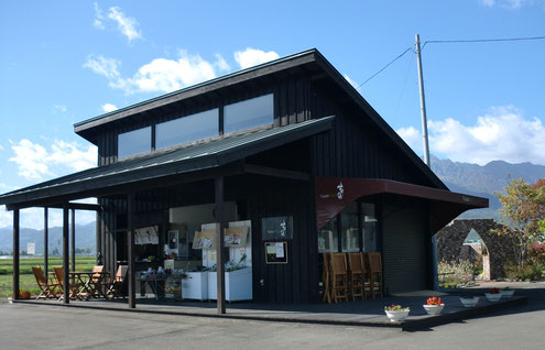 まもなくOPEN！