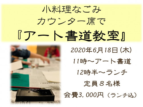 2020.6月.jpg