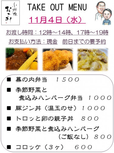 C1BCD00C-892D-4E6B-80A7-8E3C285696BD.jpeg