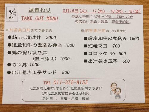 7599C0BB-1B5B-40C2-AB71-CD1A9F591096.jpeg