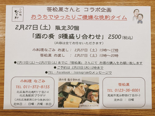 0990D99A-41BF-41D0-904F-E37A6267AE23.jpeg