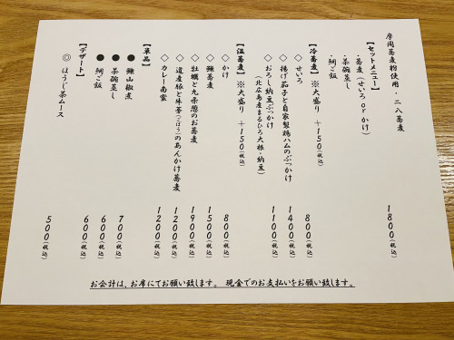7558B38C-D6F9-409D-9E3A-37EDAB2DA628.jpeg