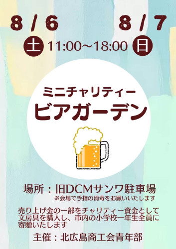 リーフレット.jpg