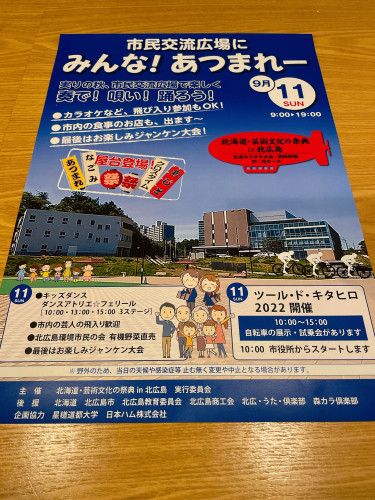 BD1B77B5-89AA-45B2-9E70-64B771A088D1.jpeg