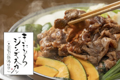 ロゴ入りラムジン2.jpg