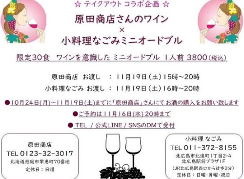 2917A6BC-A9E3-4E06-A25C-3F512DB09DB0.jpeg