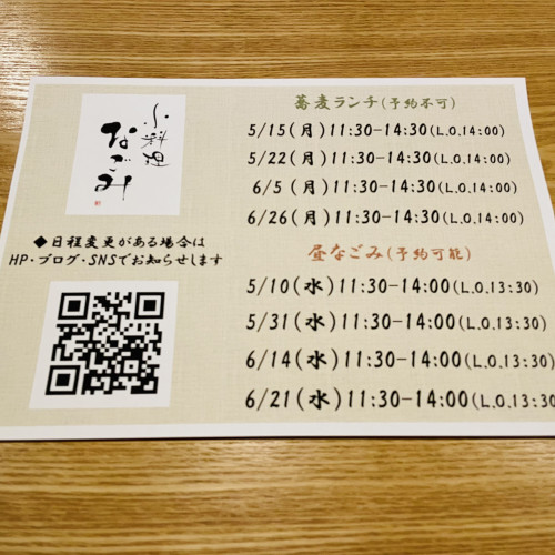 3BFB0F81-FC41-4A54-8B93-ED4CAA587EA8.jpeg