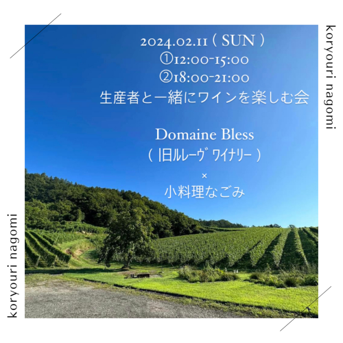 白　ミニマル　写真　花束　Instagram投稿.png