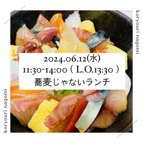 Instagram投稿.png