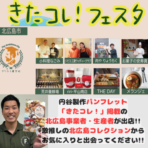 IMG_8973.png