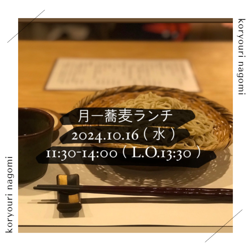 Instagram投稿.png