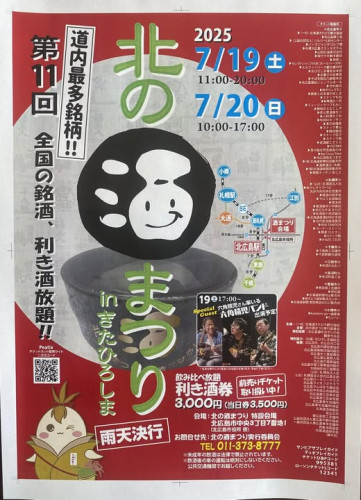 ポスター.jpg