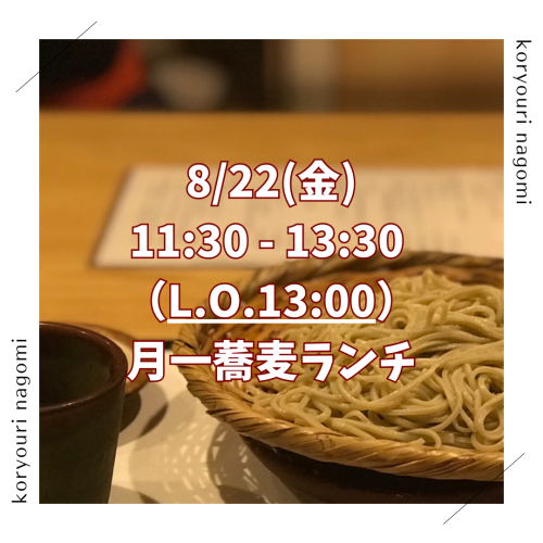 Instagram投稿.zip - 2.png