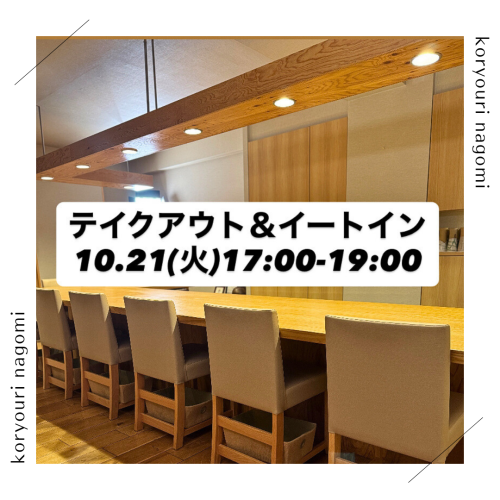 Instagram投稿.zip - 1.png