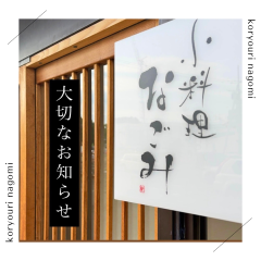 Instagram投稿 - 1.png