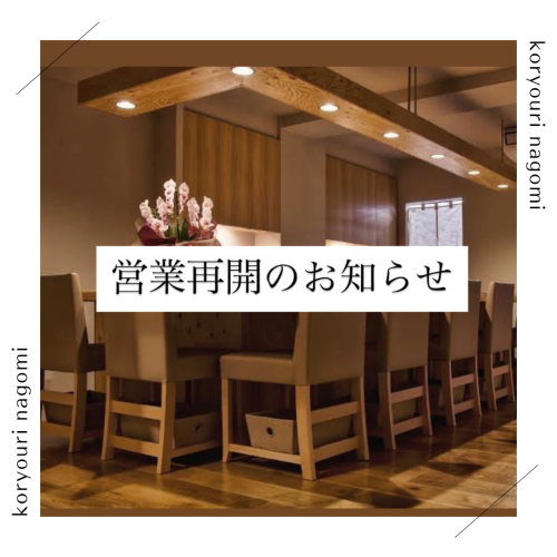 Instagram投稿.png