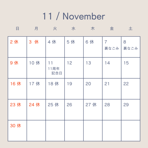 カレンダー - 1.png