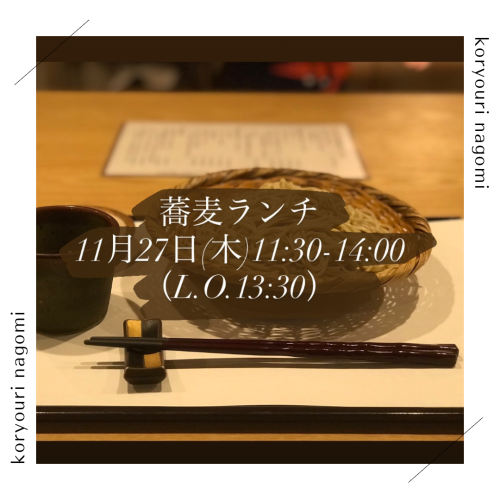 Instagram投稿 - 1.png