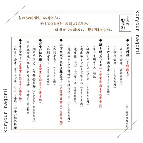 Instagram投稿.png