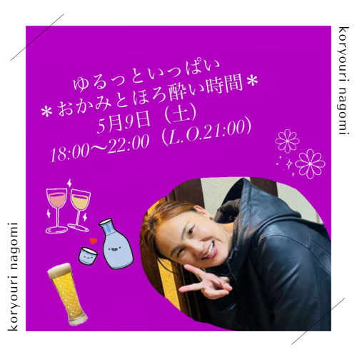 Instagram投稿.png
