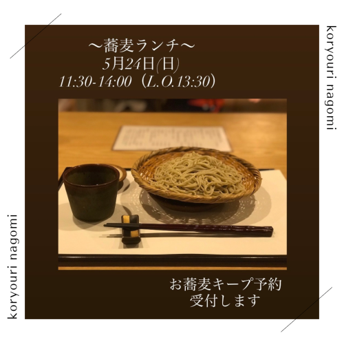 Instagram投稿.png