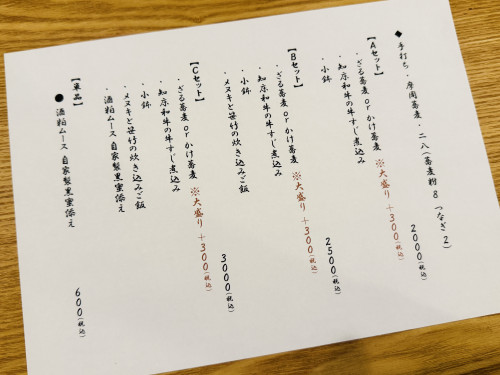 IMG_2027.jpeg