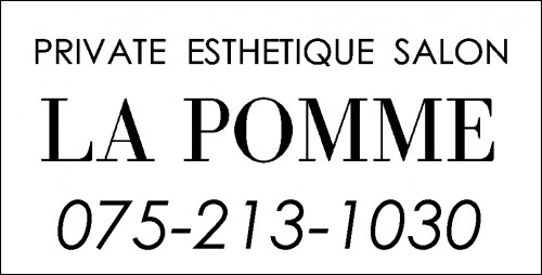 ラ ポム 京都烏丸エステ たるみケアエステ｜若々しい肌へ
