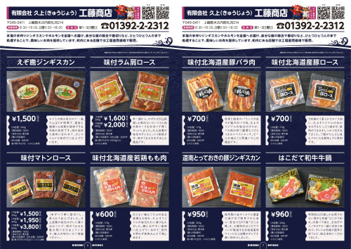 カタログ_見開_ページ_04.jpg