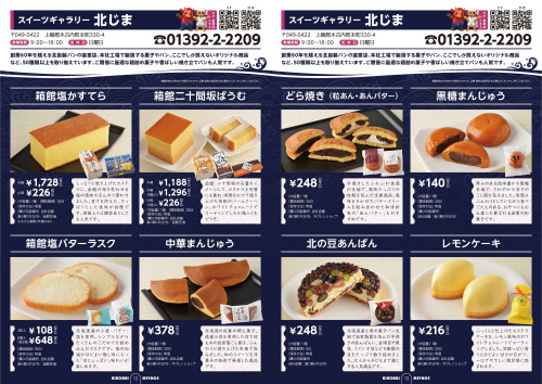 カタログ_見開_ページ_07.jpg