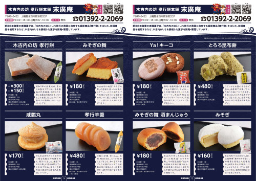 カタログ_見開_ページ_08.jpg