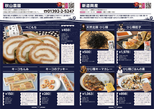 カタログ_見開_ページ_09.jpg