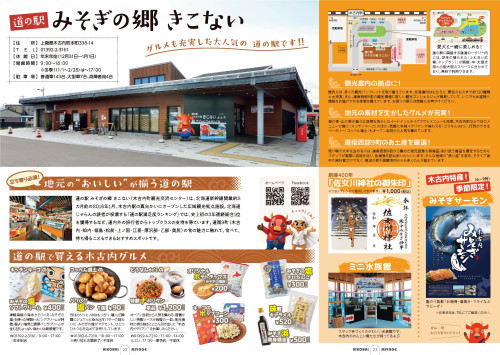 カタログ_見開_ページ_12.jpg