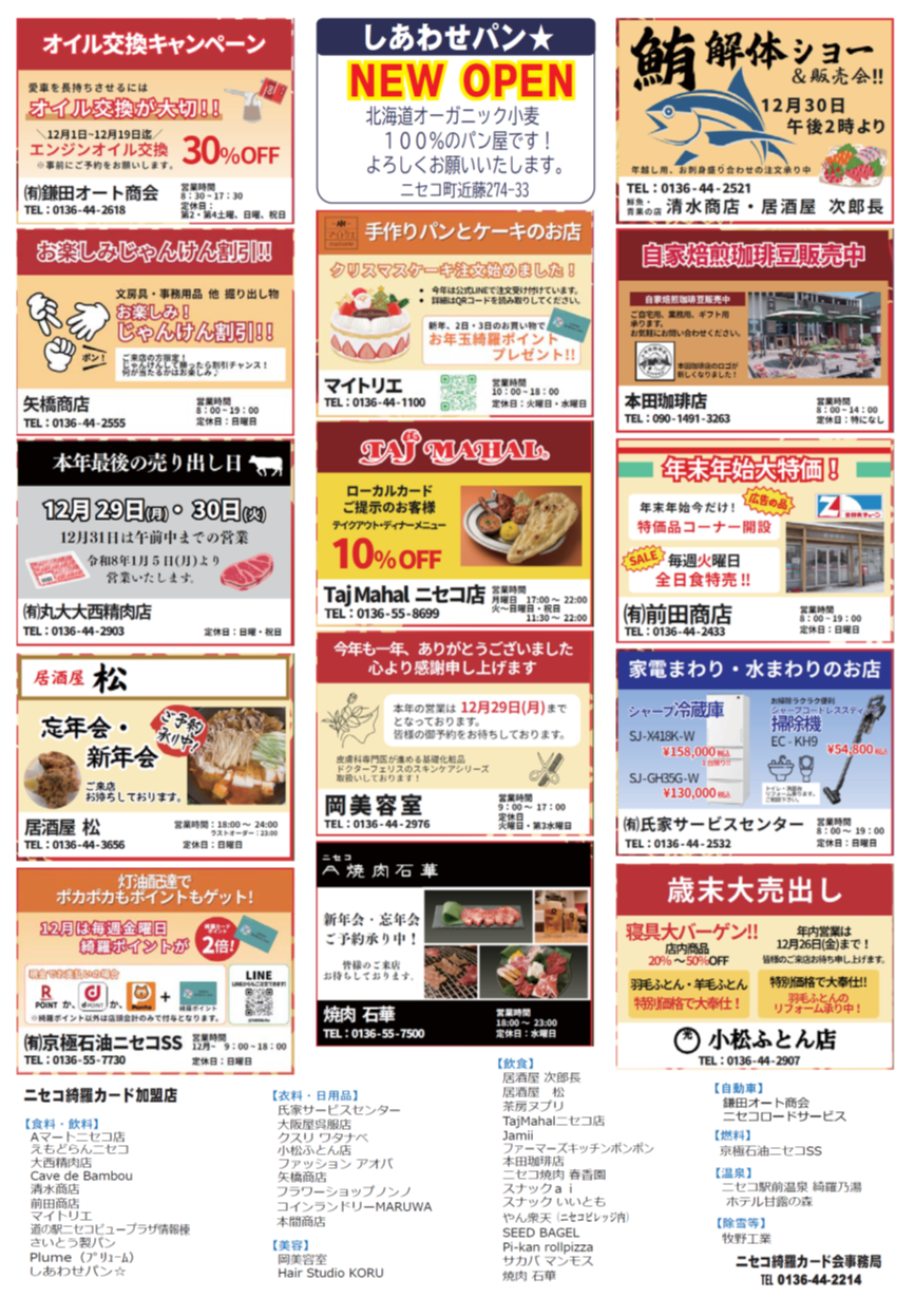 画像6.png