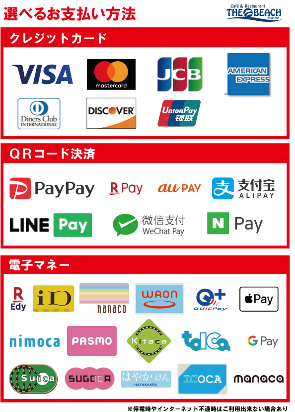 支払い方法web.jpg