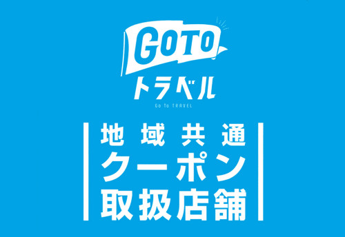 GoTo02.jpg