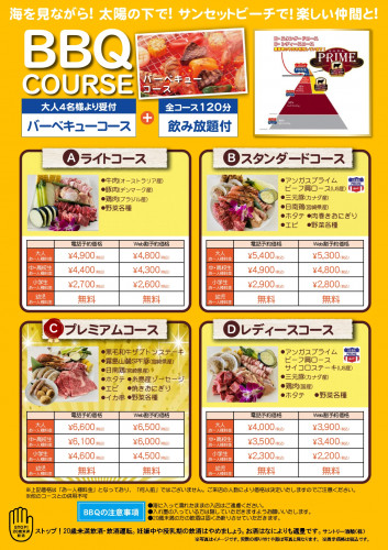2021_BBQ_MENU_jpg.jpg