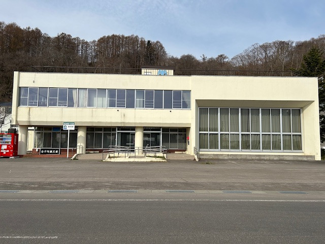 古平町商工会(R6.4)