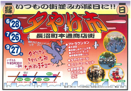 2025 ポスター.jpg