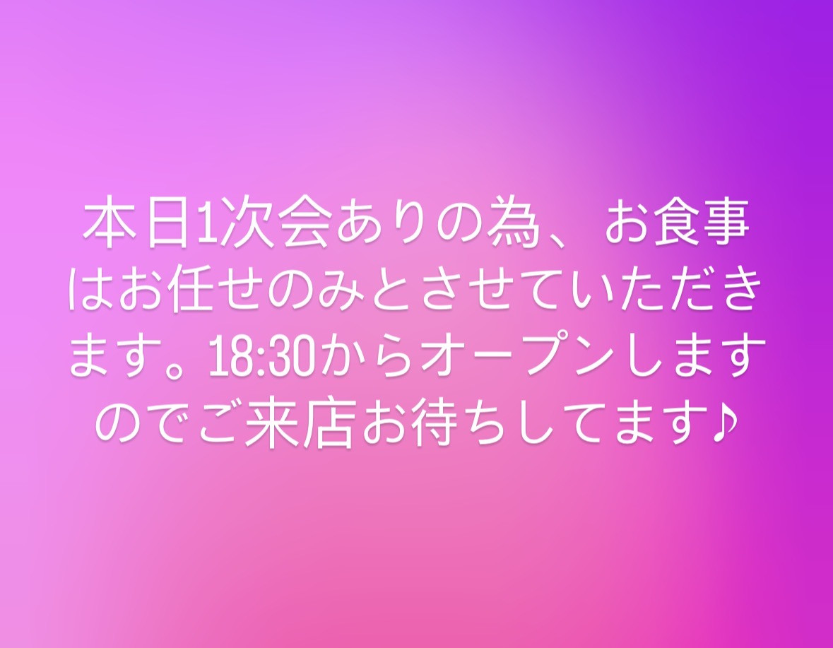 ティファニーのワンコインランチ 