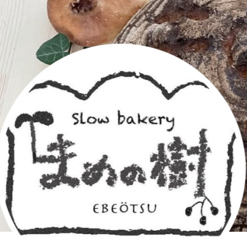 11/24(日）Slow bakeryまめの樹